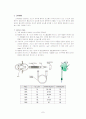 산소요법 (Oxygen therapy) 7페이지