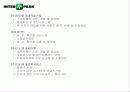 [찹업과 벤처] (주)인터파크(팀 발표용) 10페이지