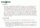 [찹업과 벤처] (주)인터파크(팀 발표용) 13페이지