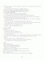 pneumothorax case 5페이지