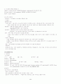 pneumothorax case 6페이지