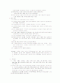 AL6061합금의 시료에 따른 기계적 특성 변화 관찰 7페이지