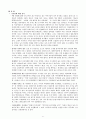 뉴스의 가치 10페이지