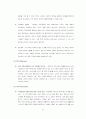 국순당 경영전략 15페이지