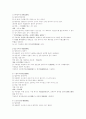 생리통에 대하여 4페이지
