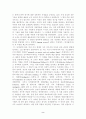 (신비평) 2페이지