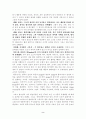 형이상학파 시 2페이지