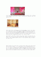  의자의 디자인의 변화가 우리 생활에 미치는 영향 3페이지