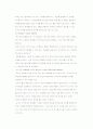 교수법 중 강의법 조사  9페이지