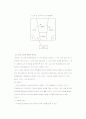 교수법 중 강의법 조사  11페이지