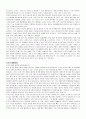 모기의 생태와 인간에게 미치는 영향 5페이지