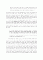Matt Friedman과 Sally Talley의 'Folly' - 랜포드 윌슨 탤리가의 어리석음 3페이지