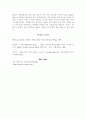 Matt Friedman과 Sally Talley의 'Folly' - 랜포드 윌슨 탤리가의 어리석음 10페이지