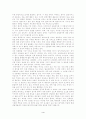 [현대희곡개론] 연극 Hamlet을 보고 - 보고 듣는 즐거움을 주는 Hamlet 4페이지
