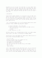 영화「미인」을 보고 - 몸에 관한 거짓말, 여성의 몸을 성적 상품으로 전락시키다 2페이지