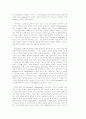 Tempest : 셰익스피어의 연극계 은퇴선언 Prospero : 아름다운 개인주의 3페이지