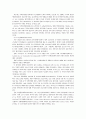환경보호 10페이지