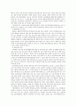 환경보호 17페이지