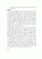  OR - LAVH (복강경을 이용한 질식 자궁적출술) 9페이지