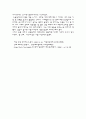  OR - LAVH (복강경을 이용한 질식 자궁적출술) 26페이지