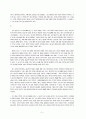 칼빈의 초기 사상이해 2페이지