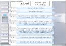 양문형 냉장고 PR 20페이지