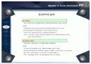 정부 PR의 개념과 종류 및 사례 3페이지