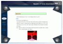 정부 PR의 개념과 종류 및 사례 4페이지
