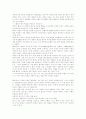 한국철학의 이해 5페이지