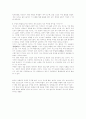 한국철학의 이해 6페이지