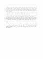 한국철학의 이해 7페이지