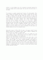 Korea Traditional Social Structure 3페이지