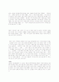 천운영 '바늘' 서평 모음 5페이지