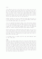 천운영 '바늘' 서평 모음 8페이지