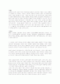 천운영 '바늘' 서평 모음 9페이지