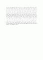 [영화페이퍼] 잃어버린 아이들의 도시 (La Cite des Enfants Perdus ) 4페이지