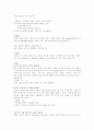 분만의 종류 15페이지