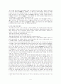 진시황제에 대한 종합적 분석 4페이지