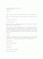 부가가치세 와 국세기본법에 대한 모든것 8페이지