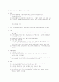 부가가치세 와 국세기본법에 대한 모든것 22페이지
