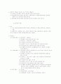 부가가치세 와 국세기본법에 대한 모든것 26페이지