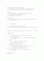 부가가치세 와 국세기본법에 대한 모든것 27페이지