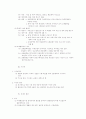 부가가치세 와 국세기본법에 대한 모든것 37페이지