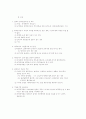 부가가치세 와 국세기본법에 대한 모든것 39페이지