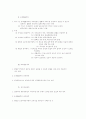부가가치세 와 국세기본법에 대한 모든것 43페이지