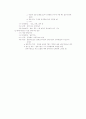 부가가치세 와 국세기본법에 대한 모든것 46페이지