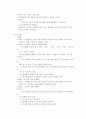 부가가치세 와 국세기본법에 대한 모든것 49페이지