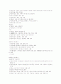 부가가치세 와 국세기본법에 대한 모든것 64페이지