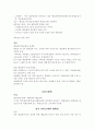 부가가치세 와 국세기본법에 대한 모든것 69페이지