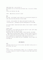 부가가치세 와 국세기본법에 대한 모든것 73페이지